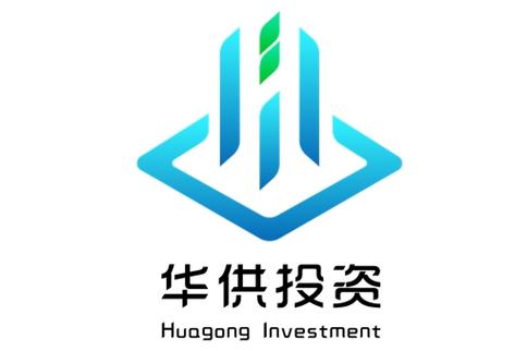 广州华供投资