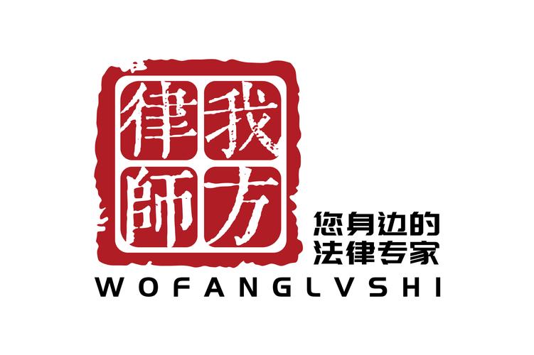 法律咨询(不含依法须律师事务所执业许可的业务);信息技术咨询服务