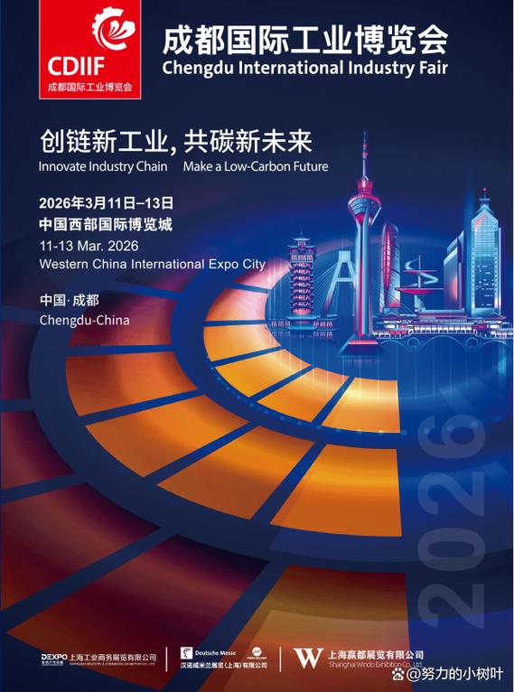 聚焦丨"未来工厂"!2026成都工博会