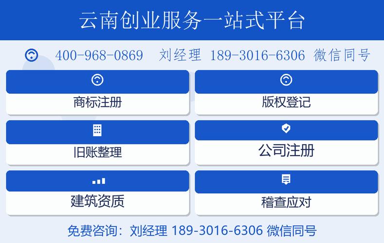 隆阳区记账报税代办机构公司