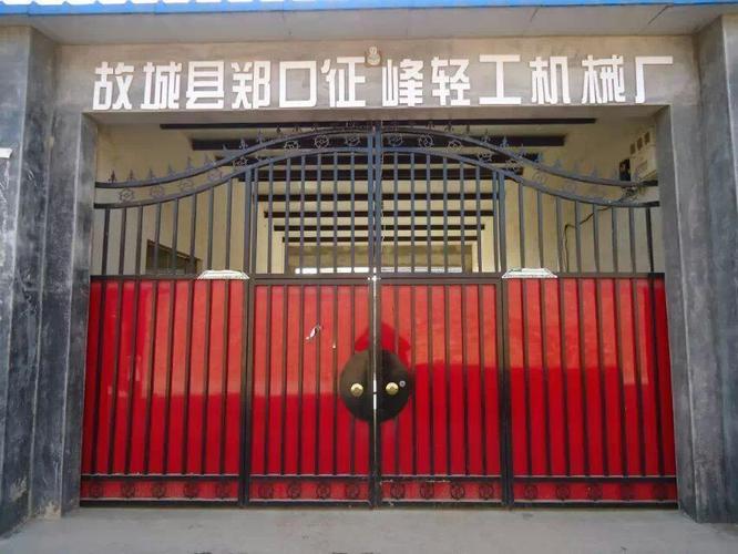 2018第八届中国测绘地理信息技术装备博览会参展单位:河北省故城县