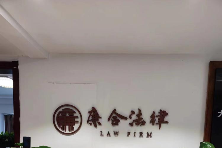 法律咨询(不含依法须律师事务所执业许可的业务);信息技术咨询服务