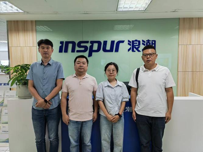 我院走访重庆浪潮云链信息技术
